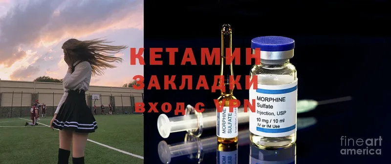 КЕТАМИН ketamine  Аксай 