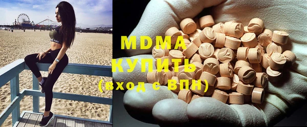 MDMA Premium VHQ Заводоуковск