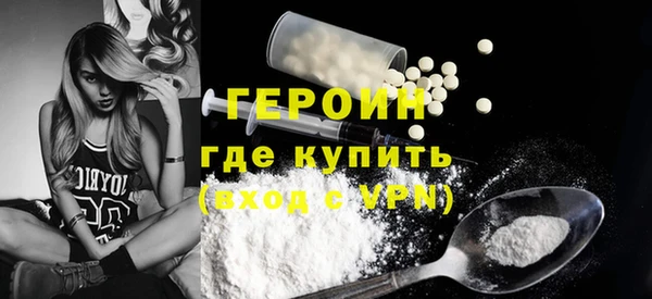 MDMA Premium VHQ Заводоуковск