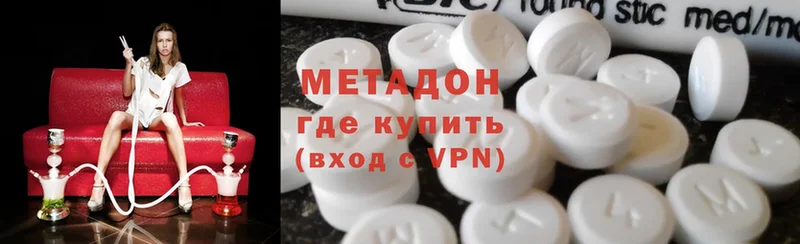 MEGA ссылка  Аксай  МЕТАДОН methadone 