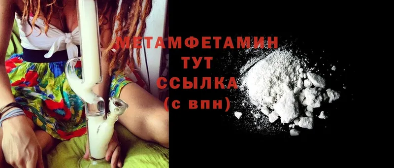 мега маркетплейс  Аксай  нарко площадка официальный сайт  МЕТАМФЕТАМИН Methamphetamine 